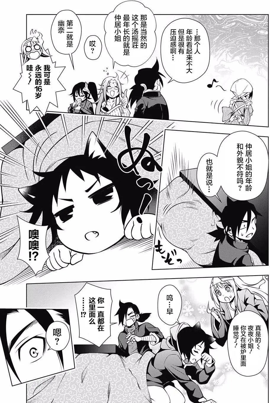 第02回