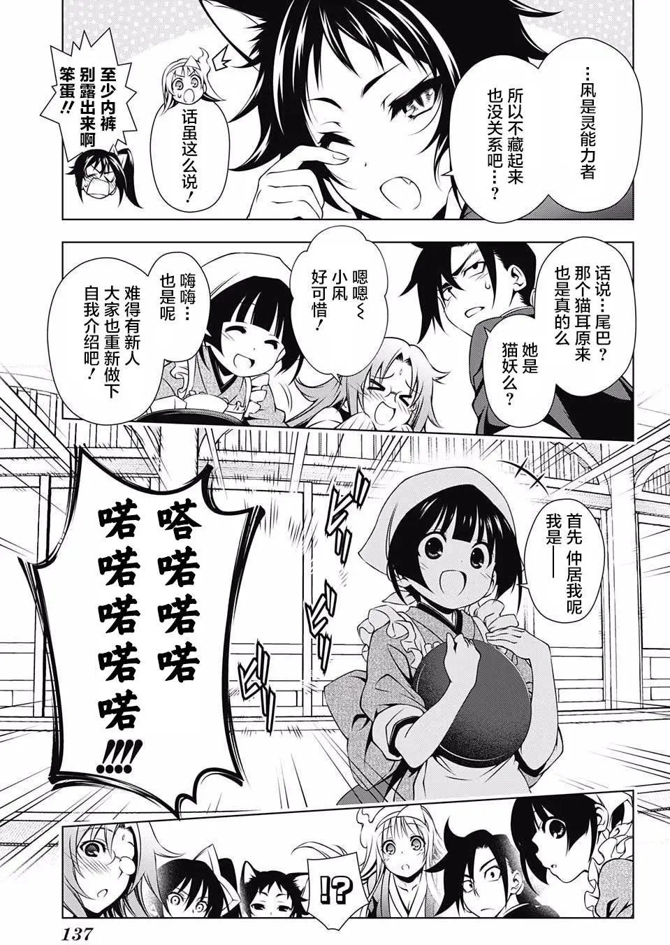 第02回