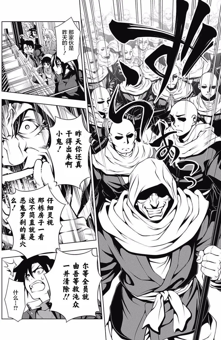第02回
