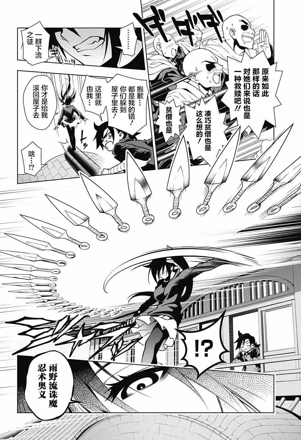 第02回