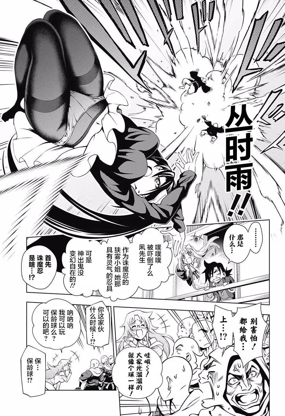 第02回