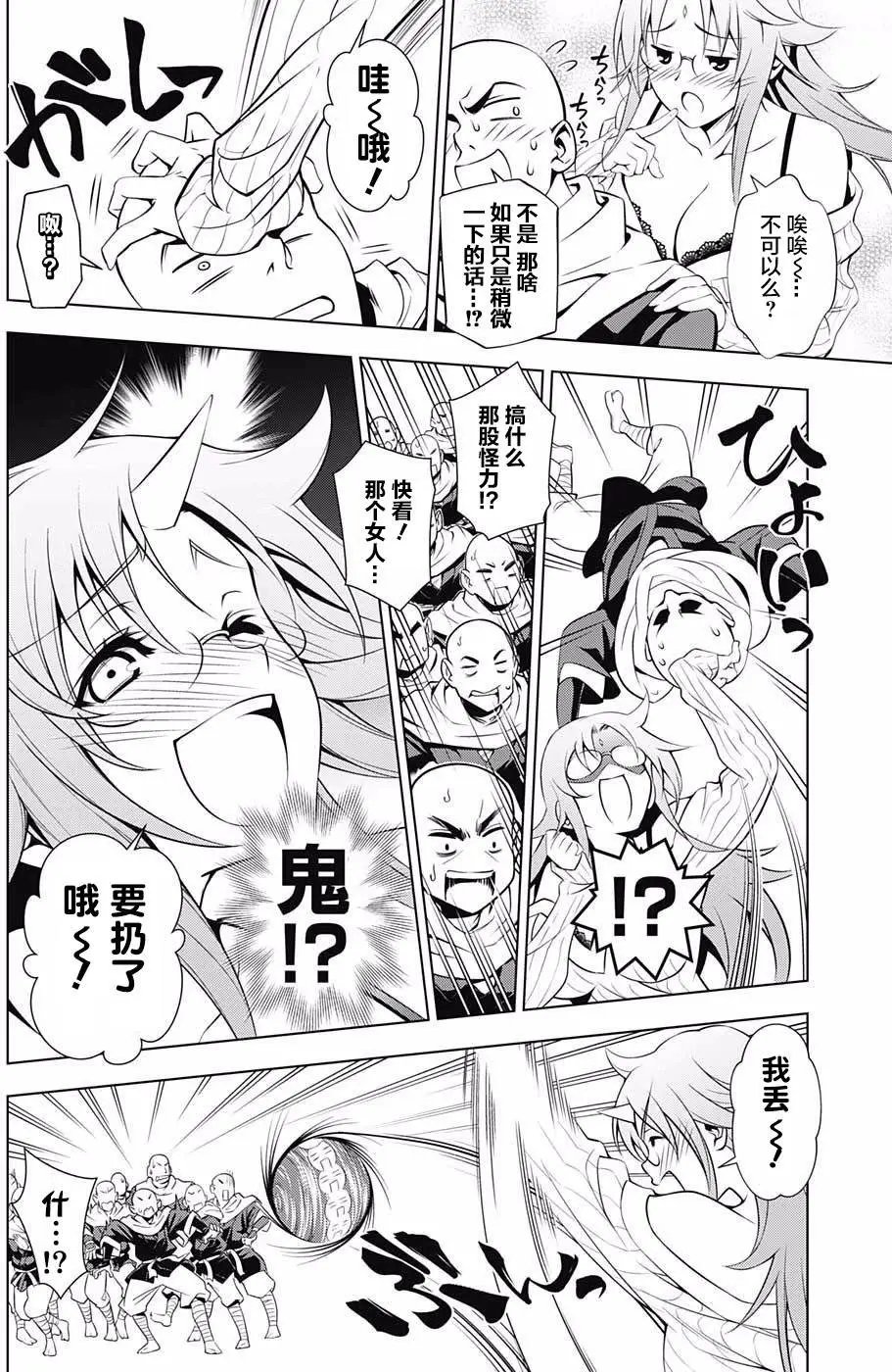 第02回