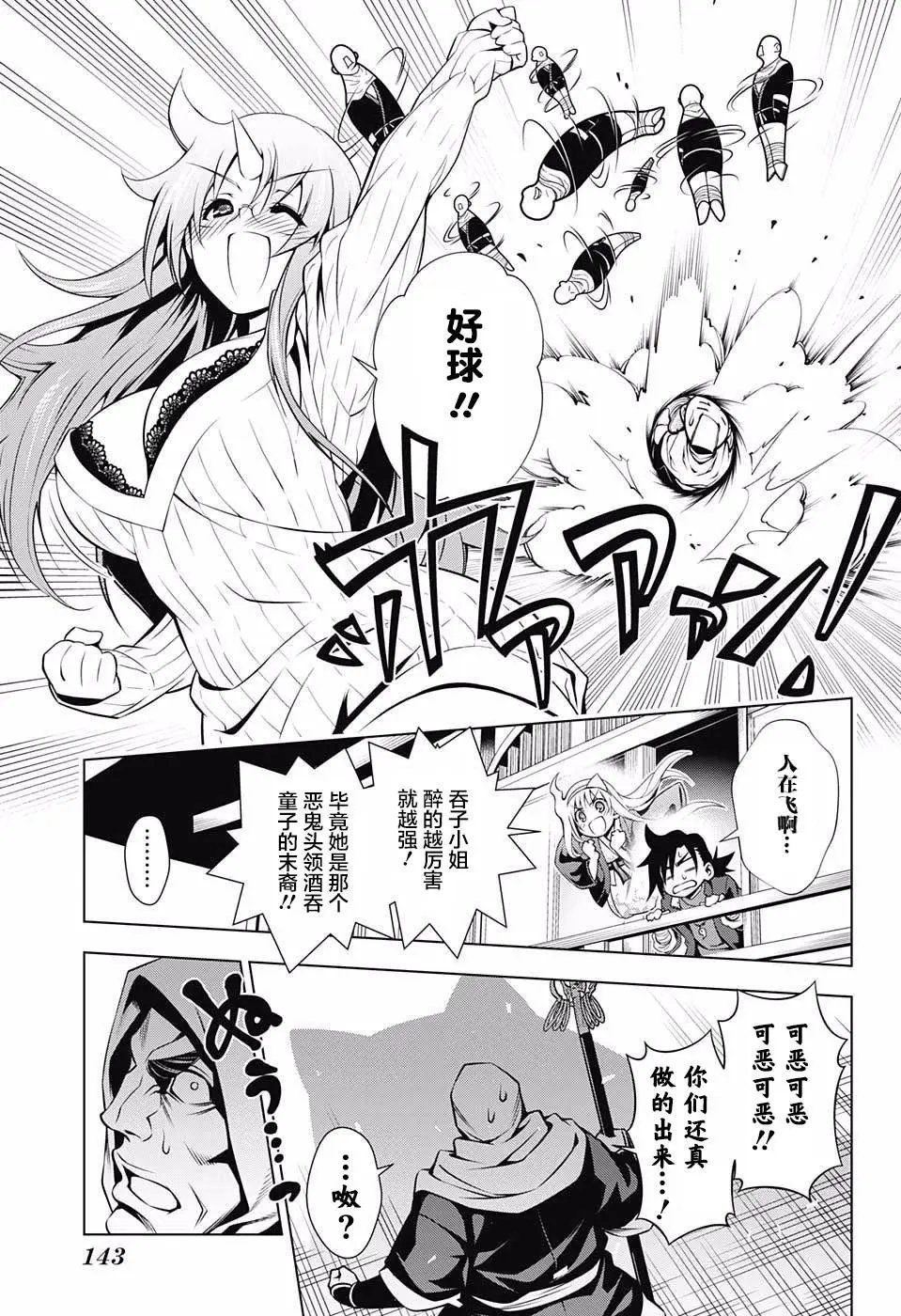 第02回