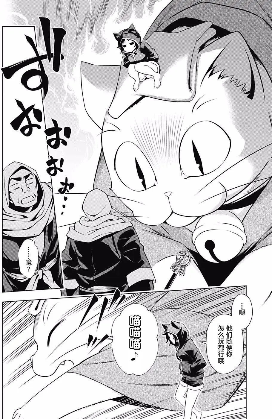 第02回