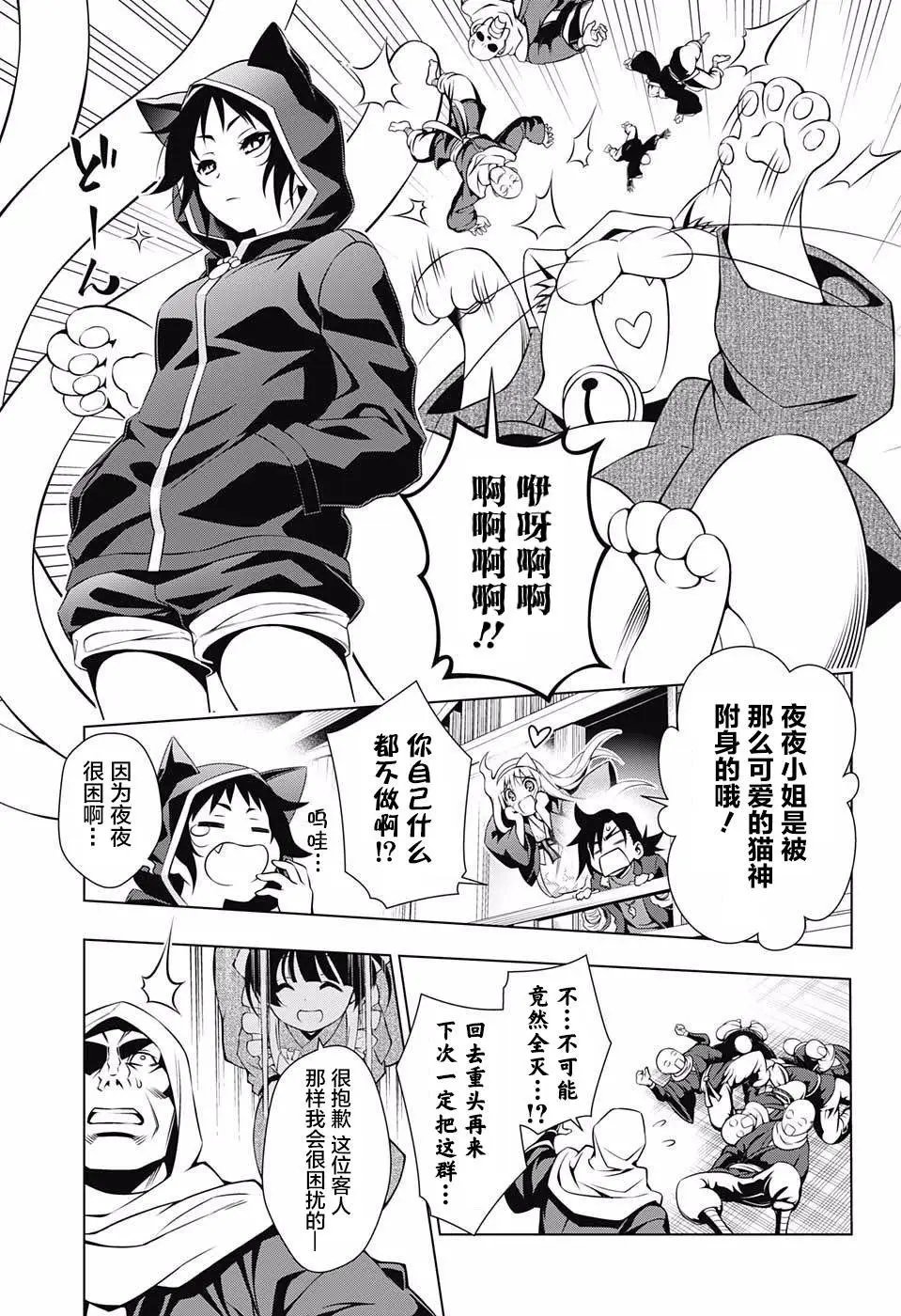 第02回
