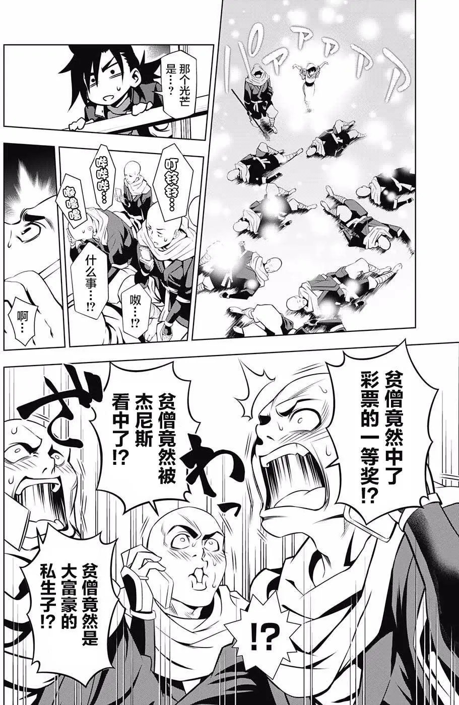 第02回