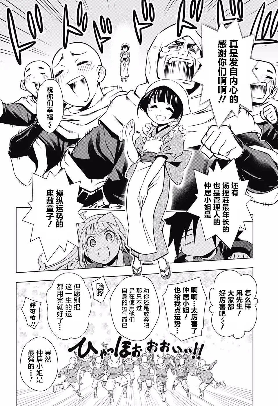 第02回
