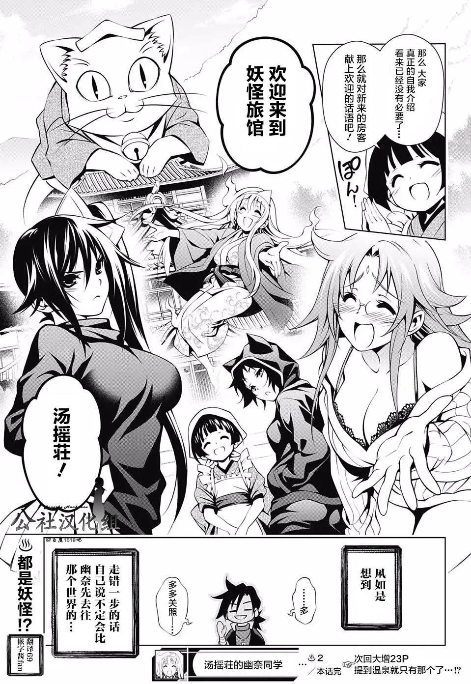 第02回