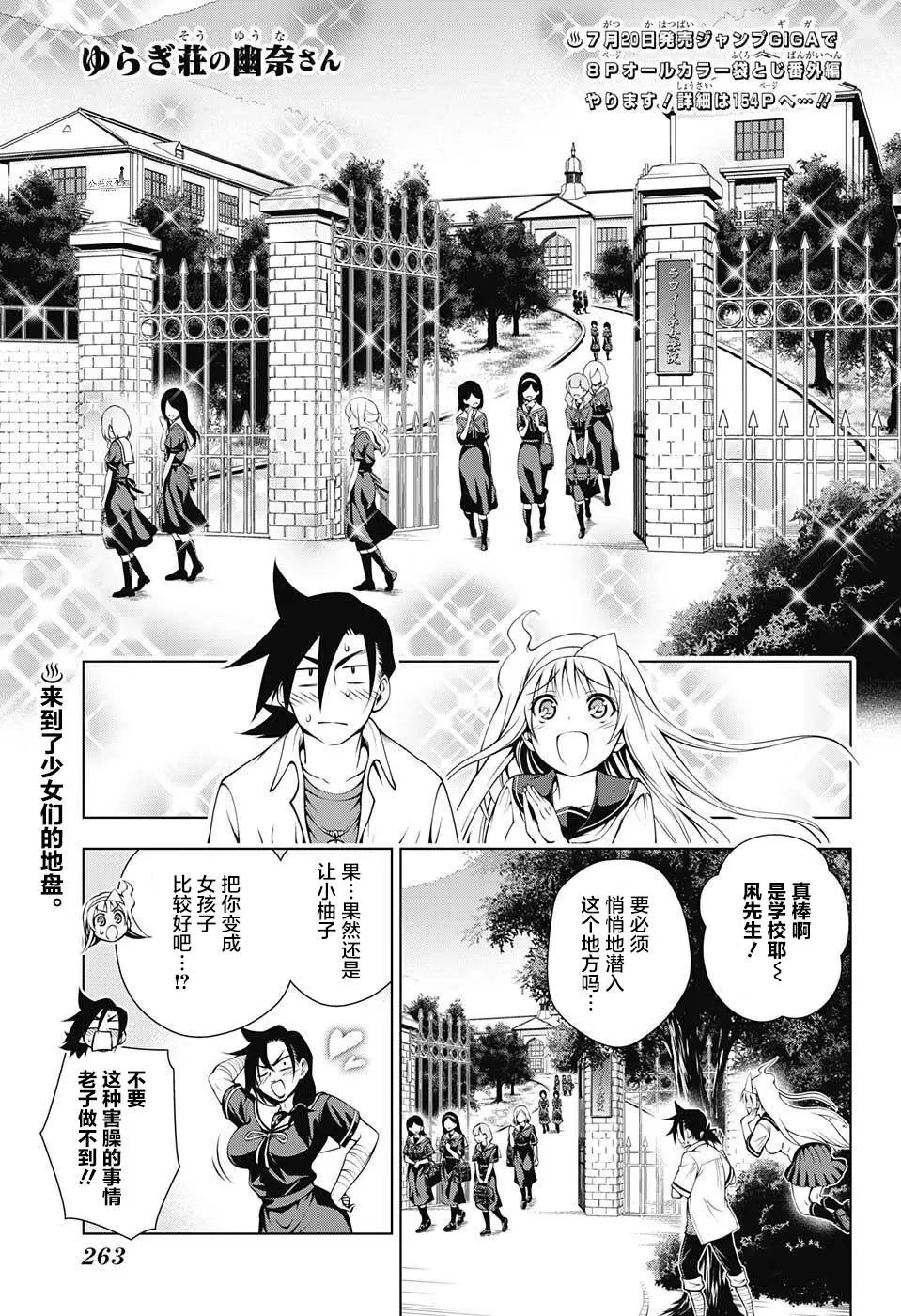 第20回