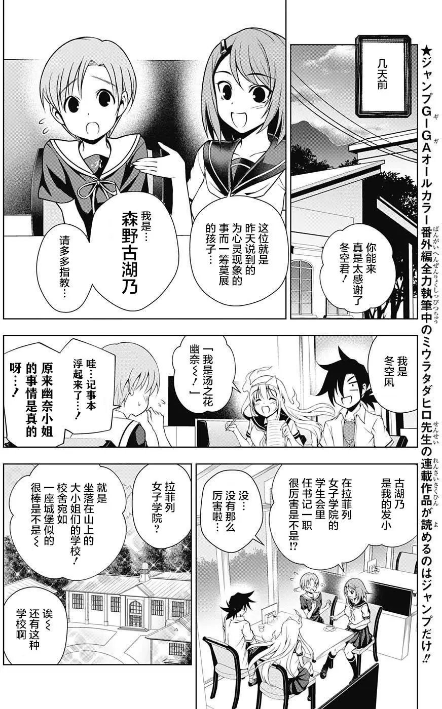 第20回