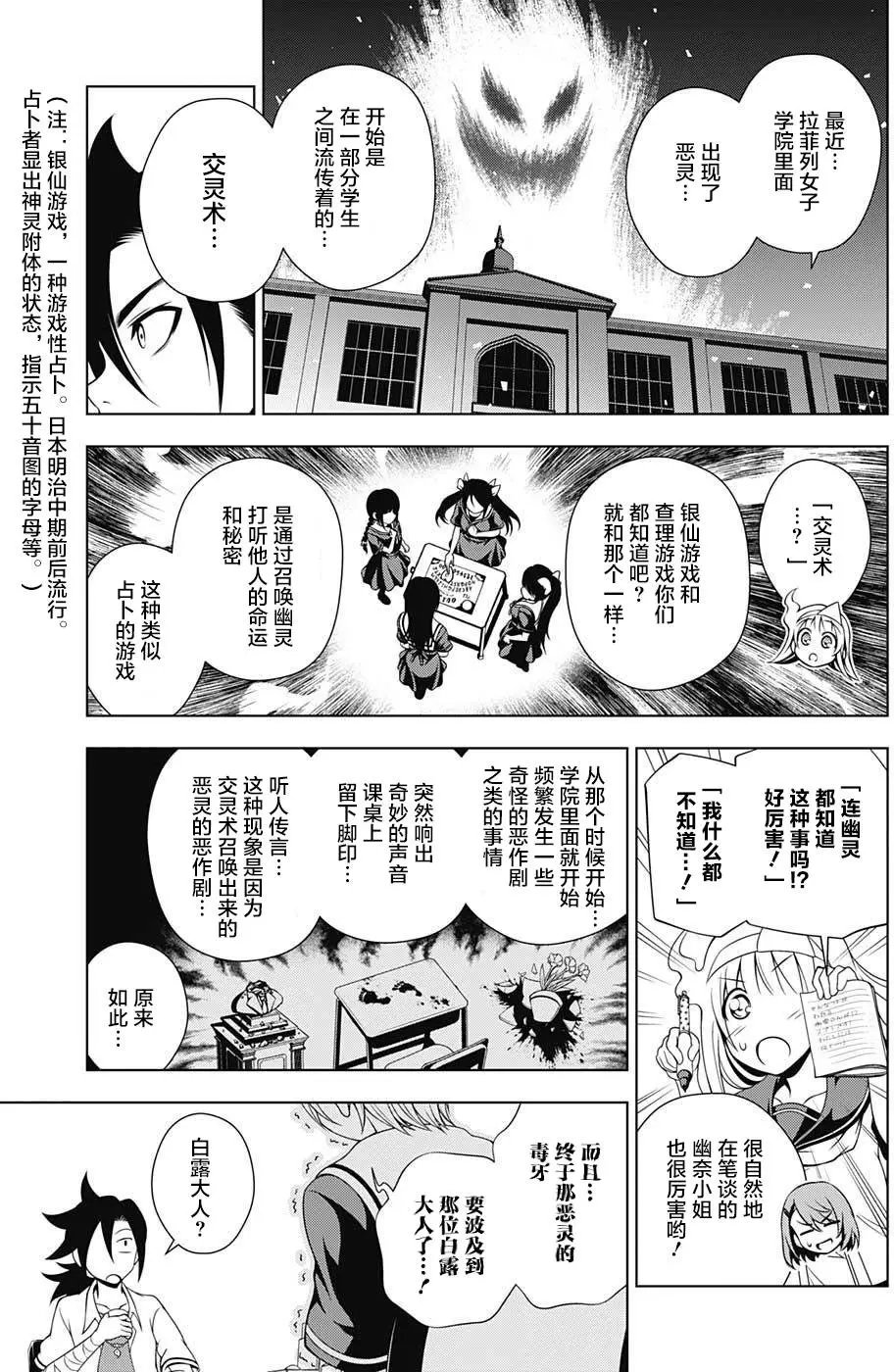 第20回