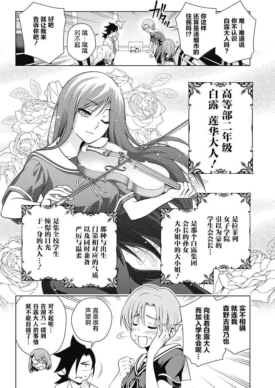 第20回