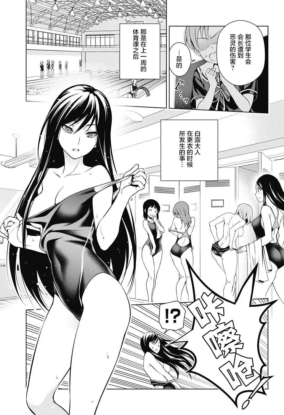第20回