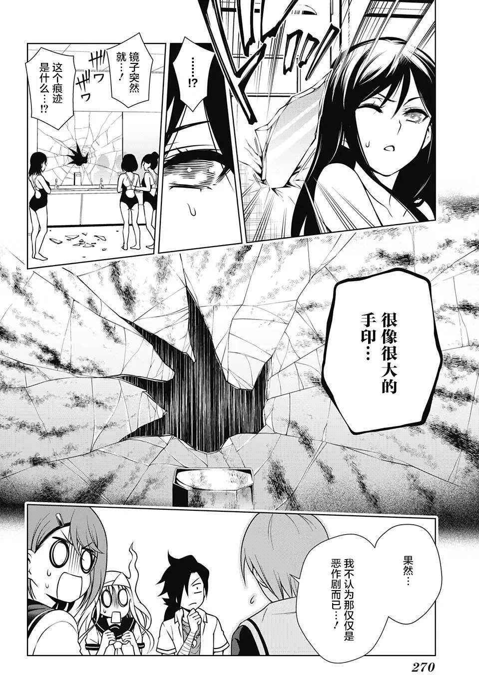 第20回