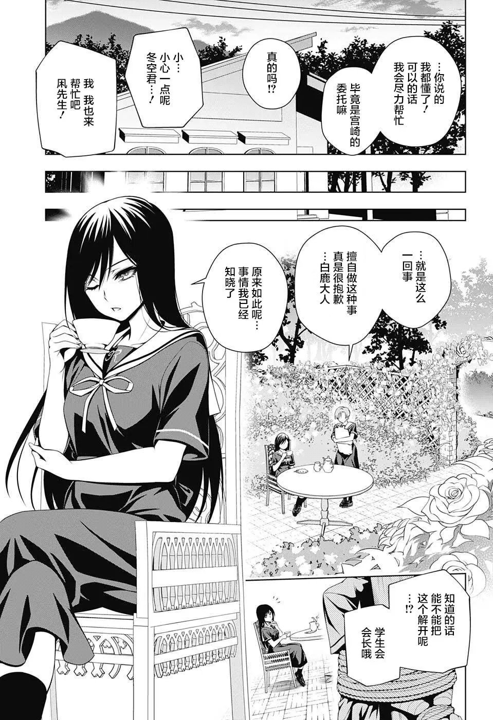 第20回