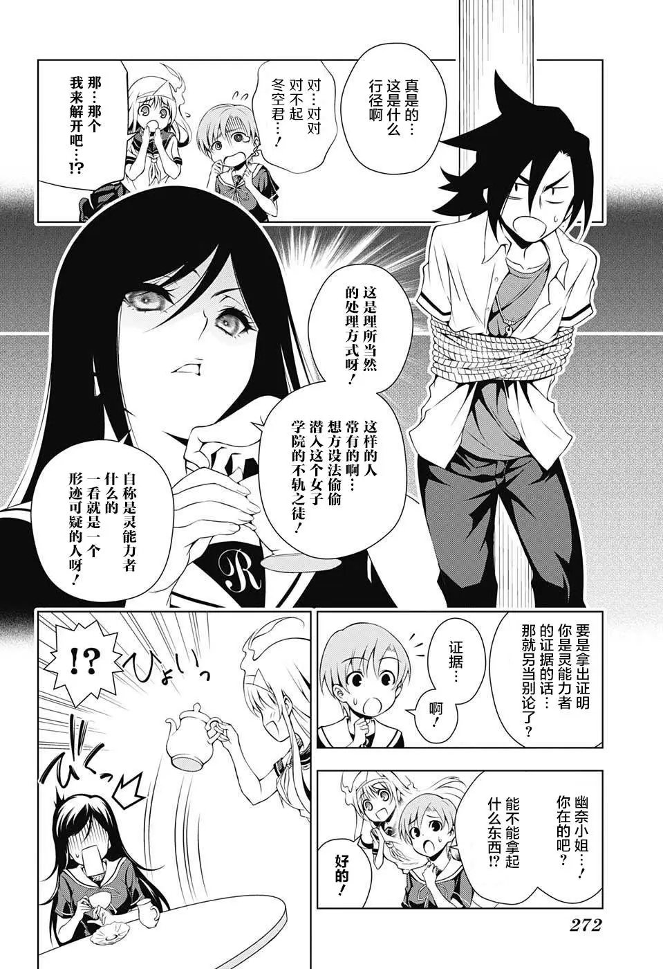 第20回