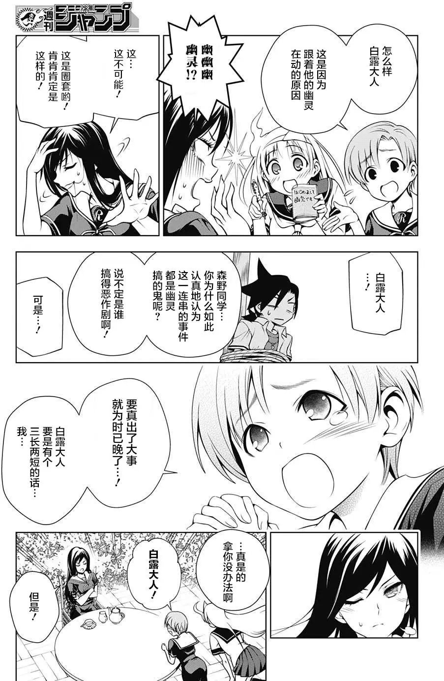 第20回