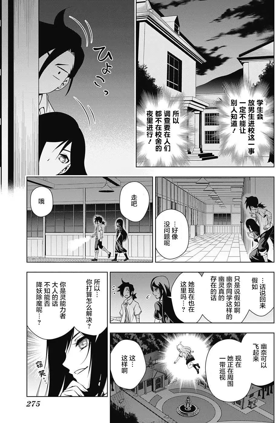 第20回