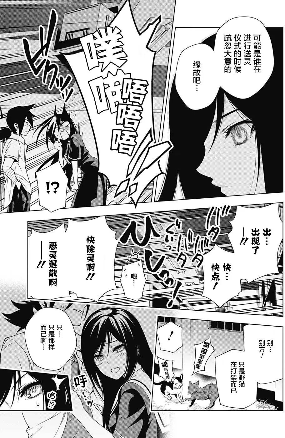 第20回
