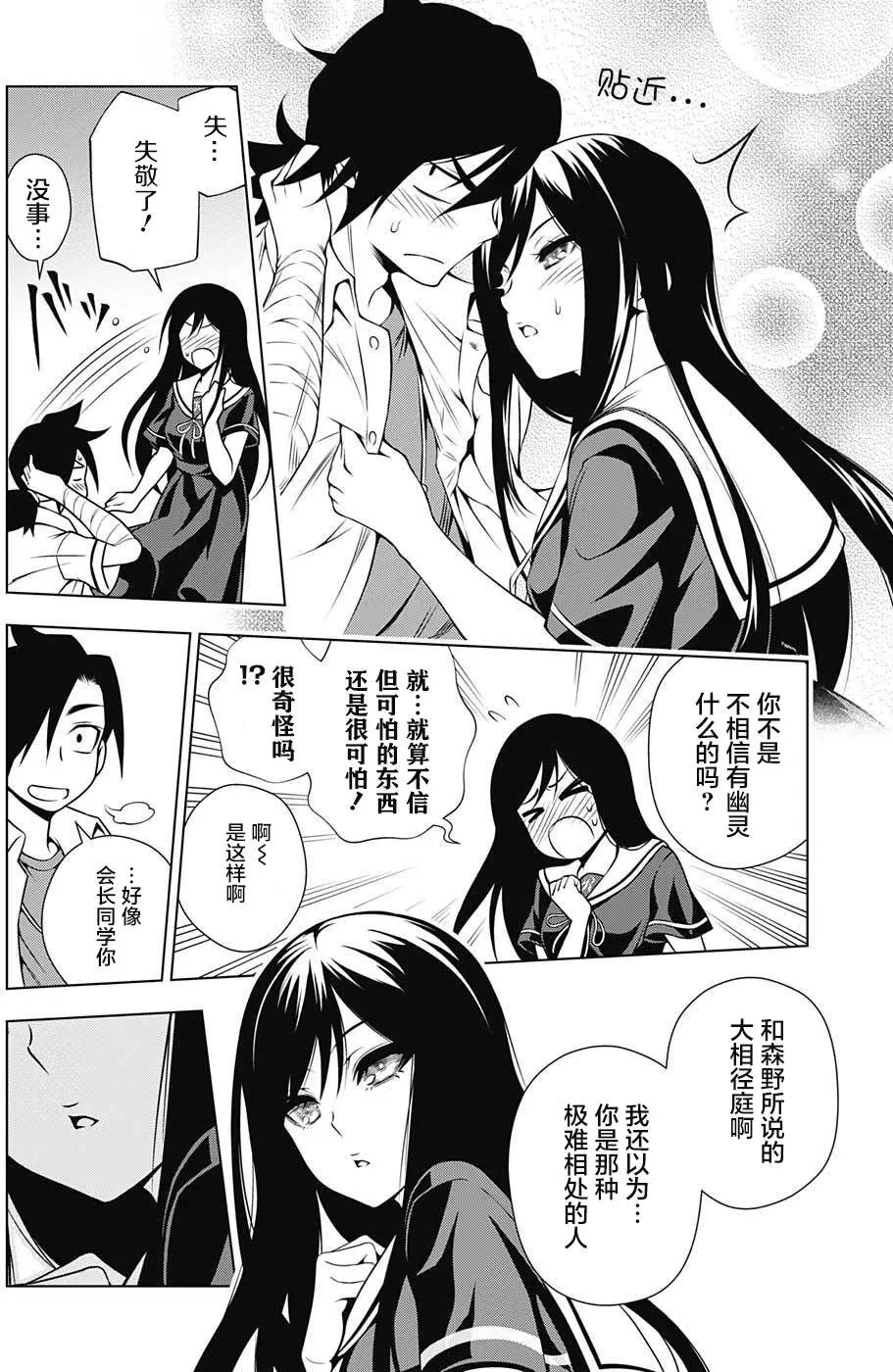 第20回