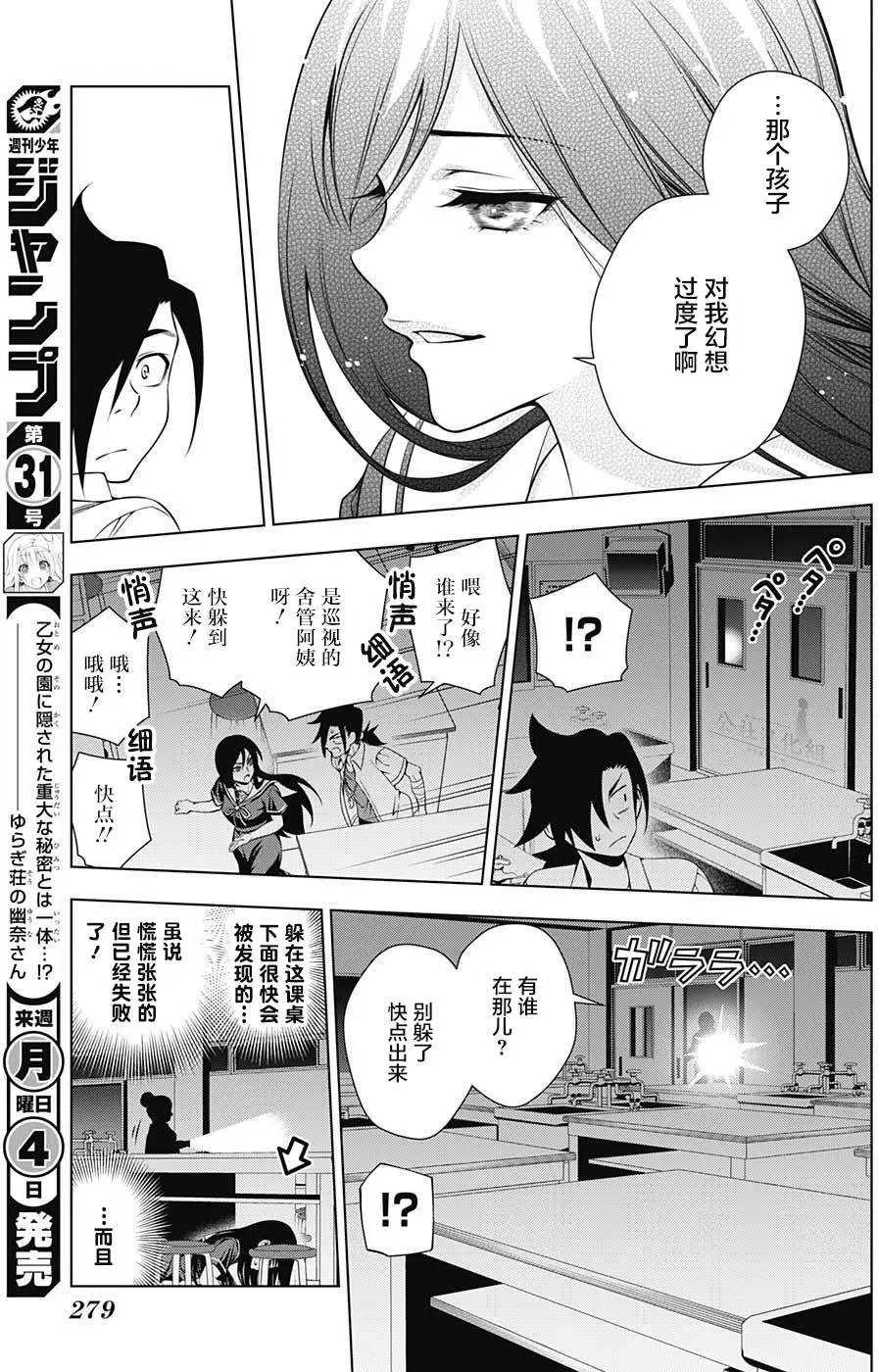 第20回