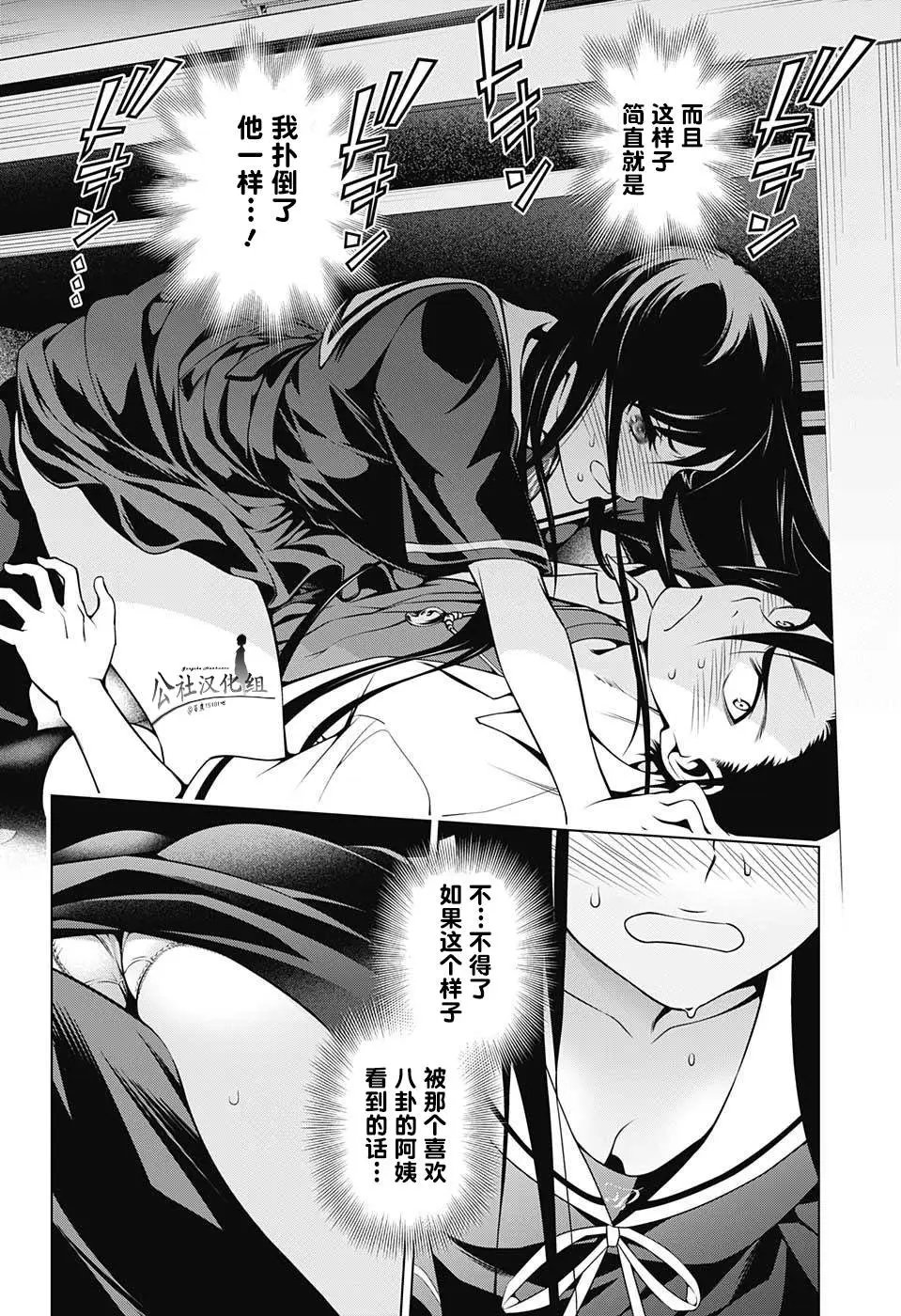 第20回