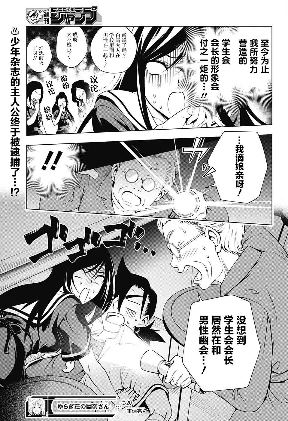 第20回