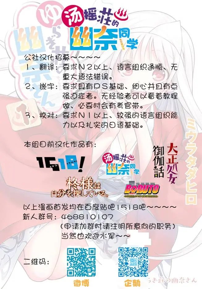 第20回