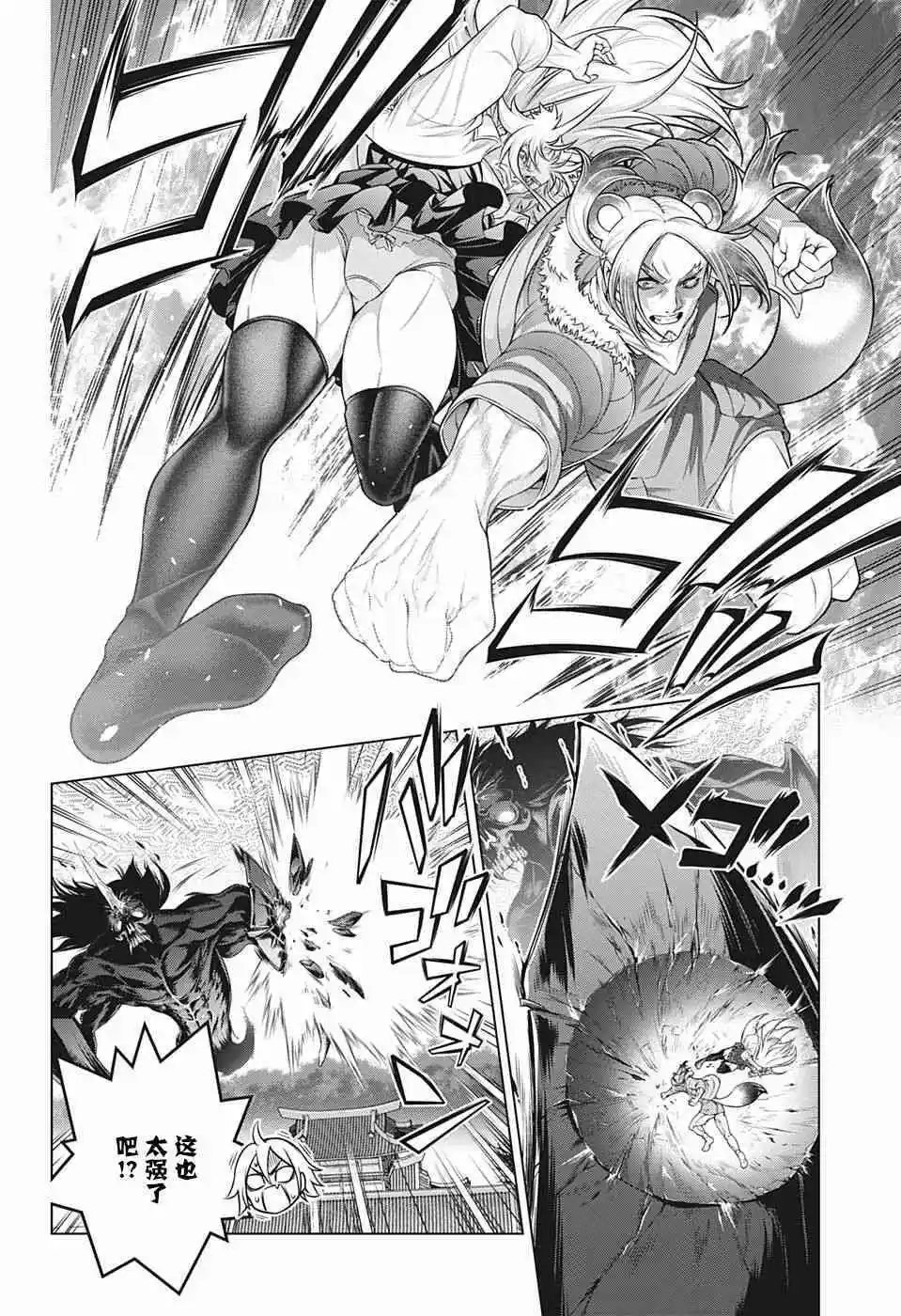 第200话