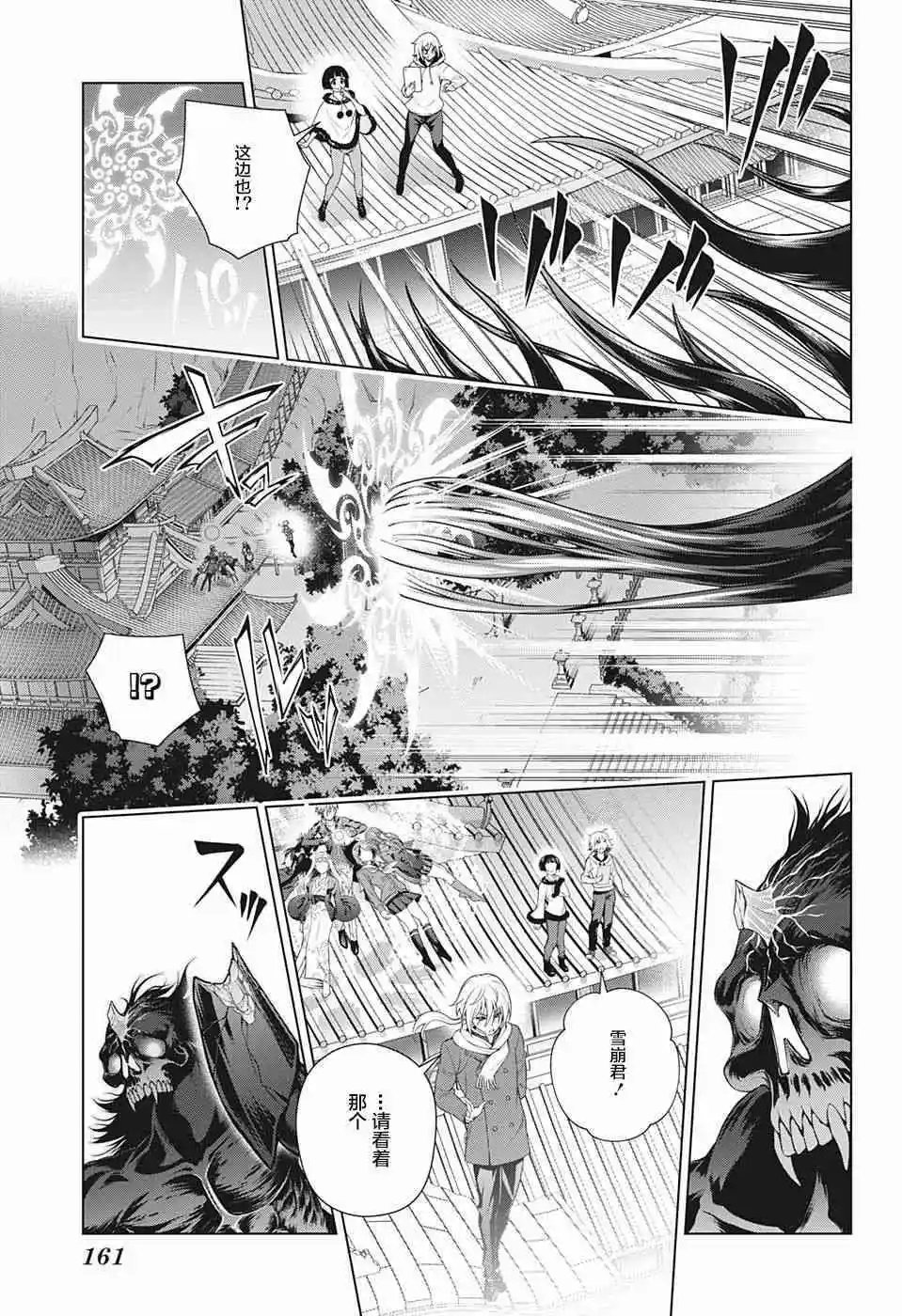 第200话