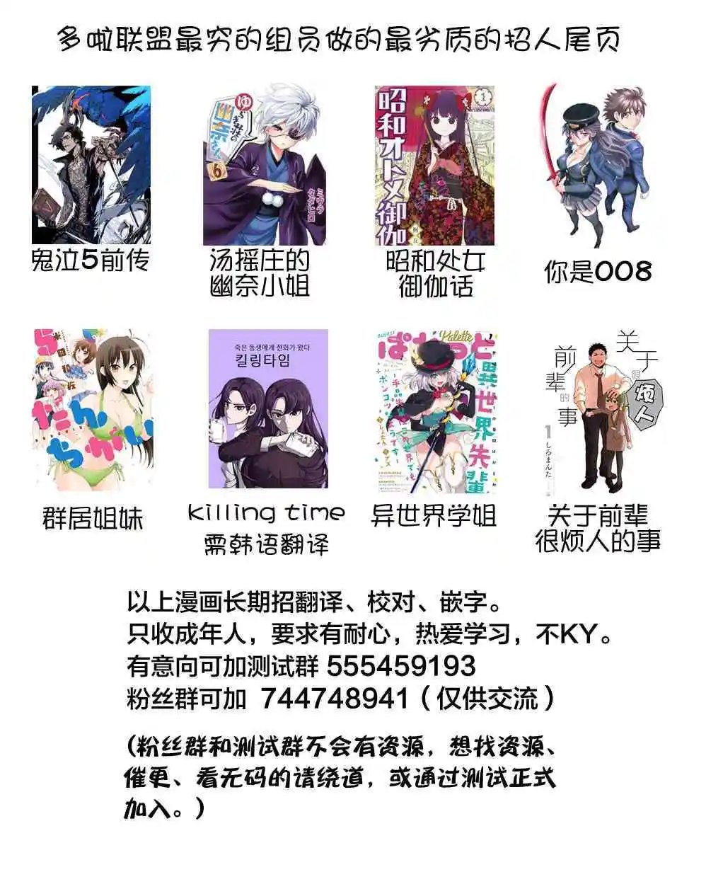 第201话