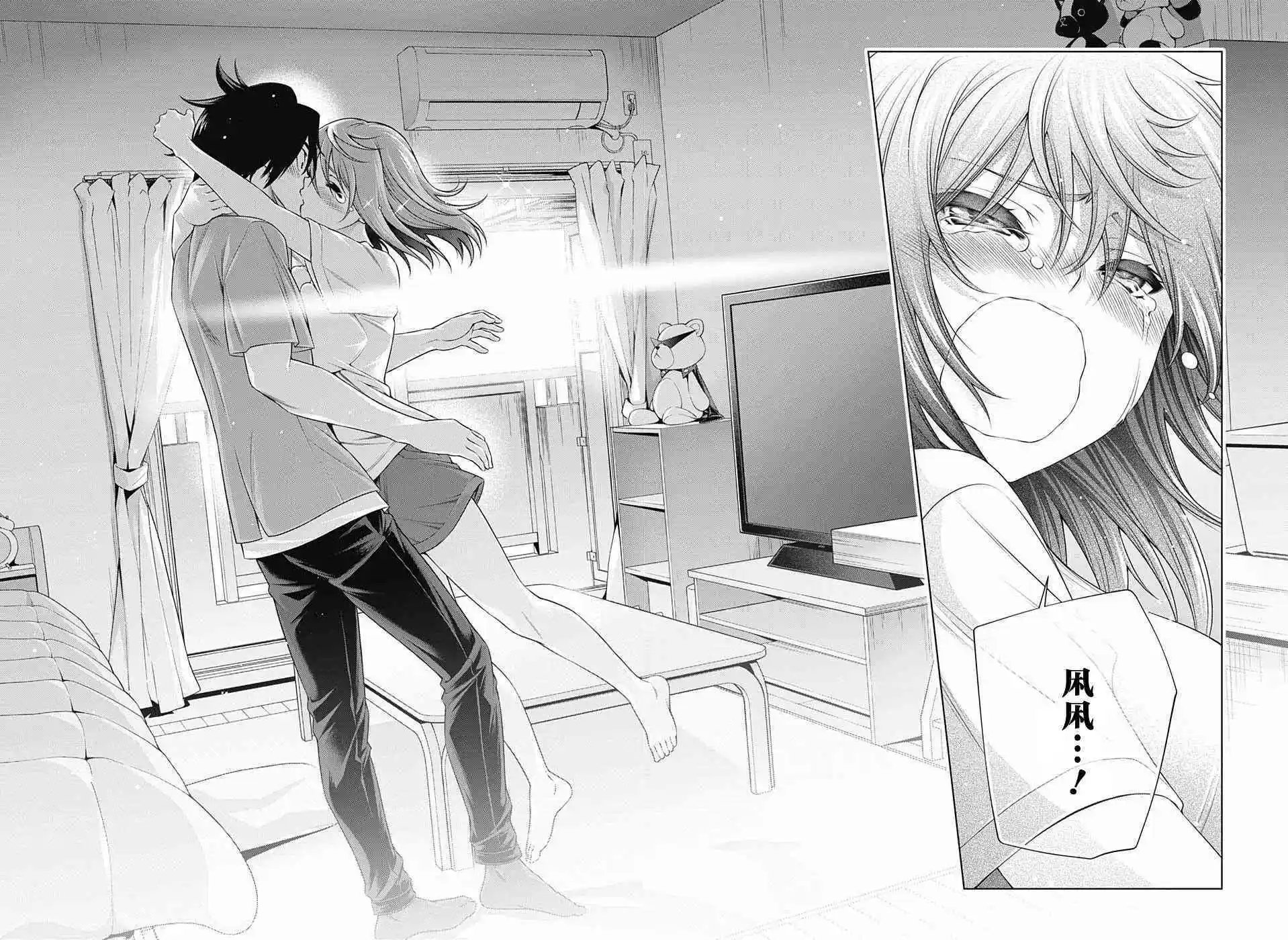 第203话
