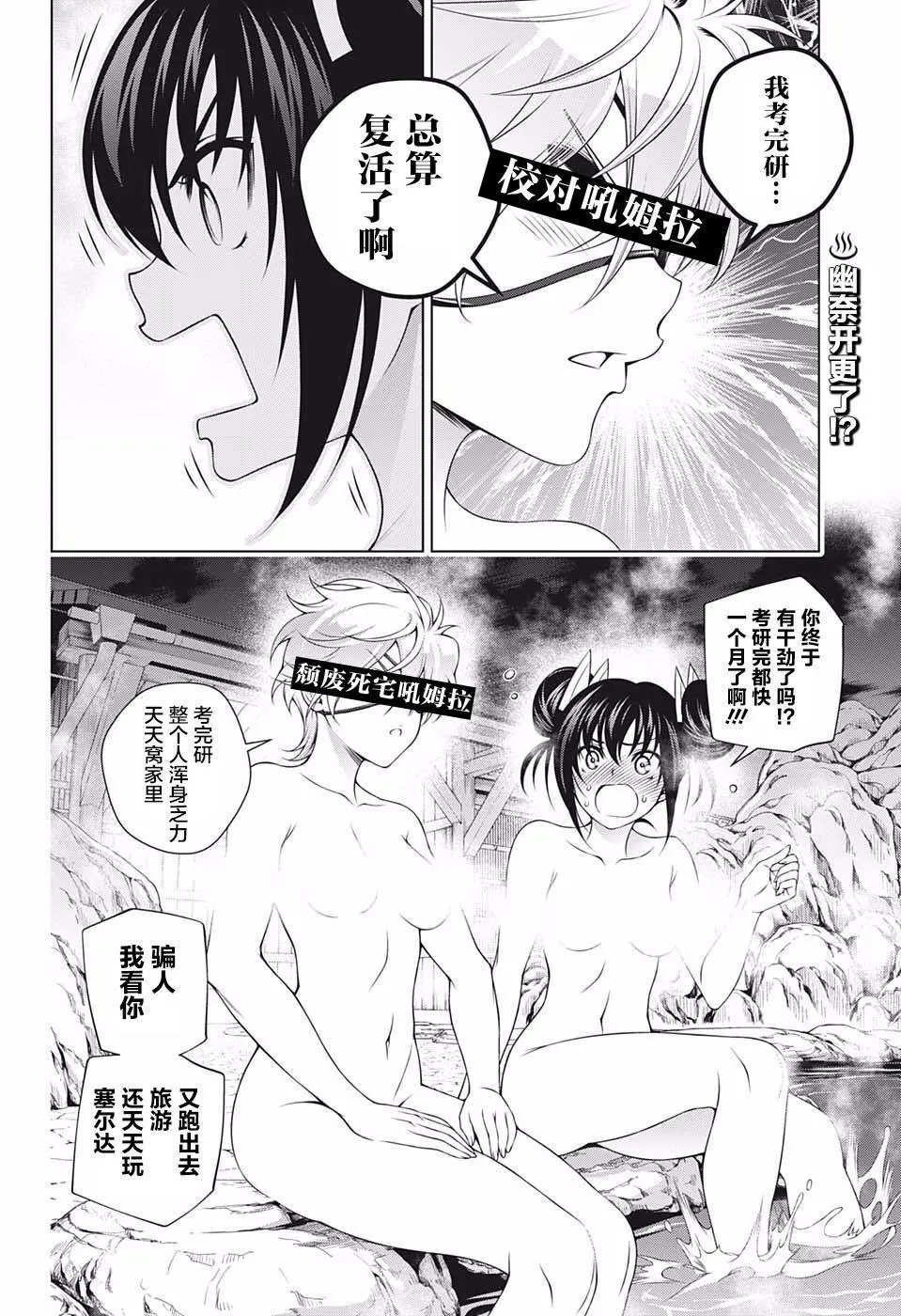 第203话