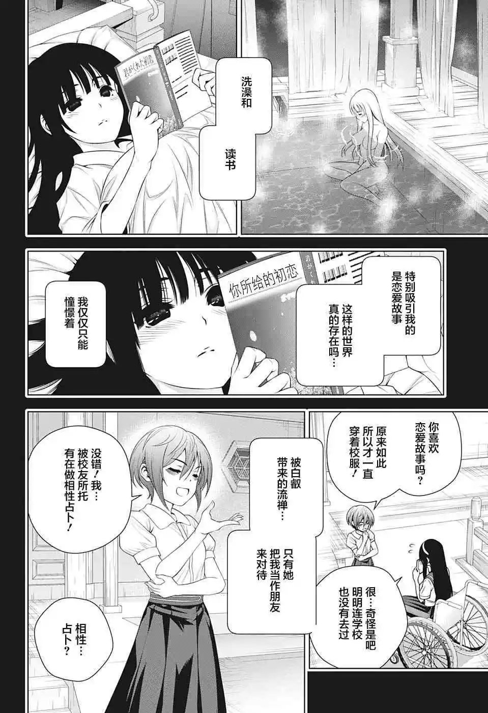 第205话
