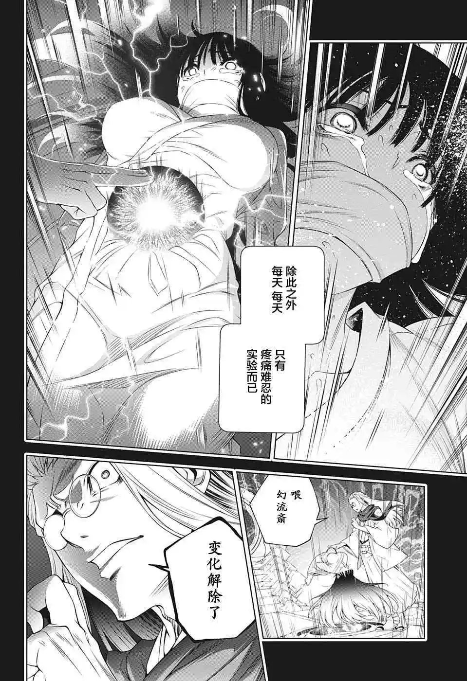 第205话