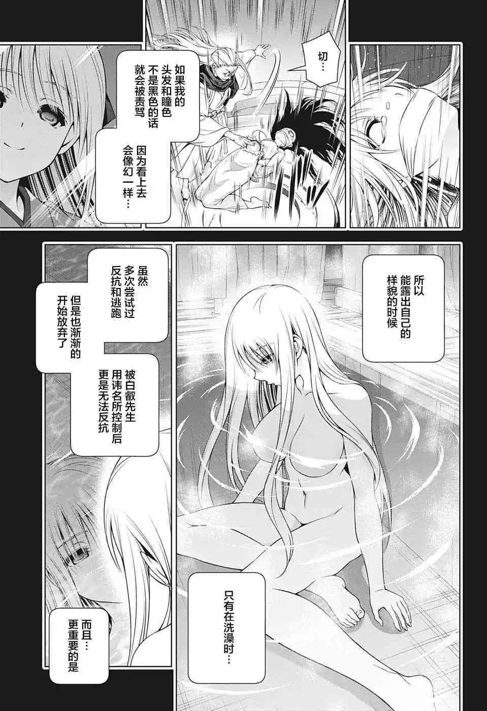第205话