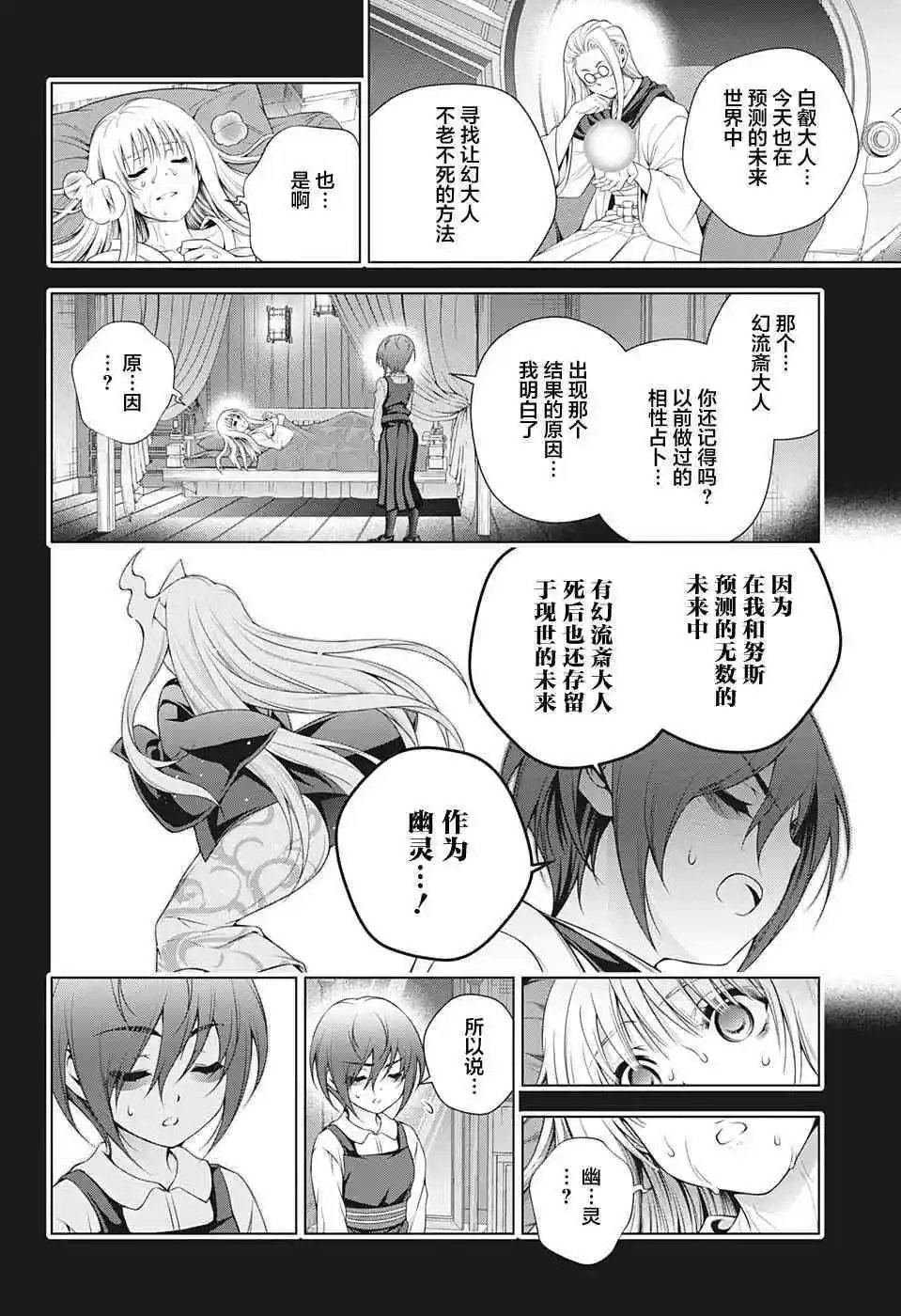 第205话