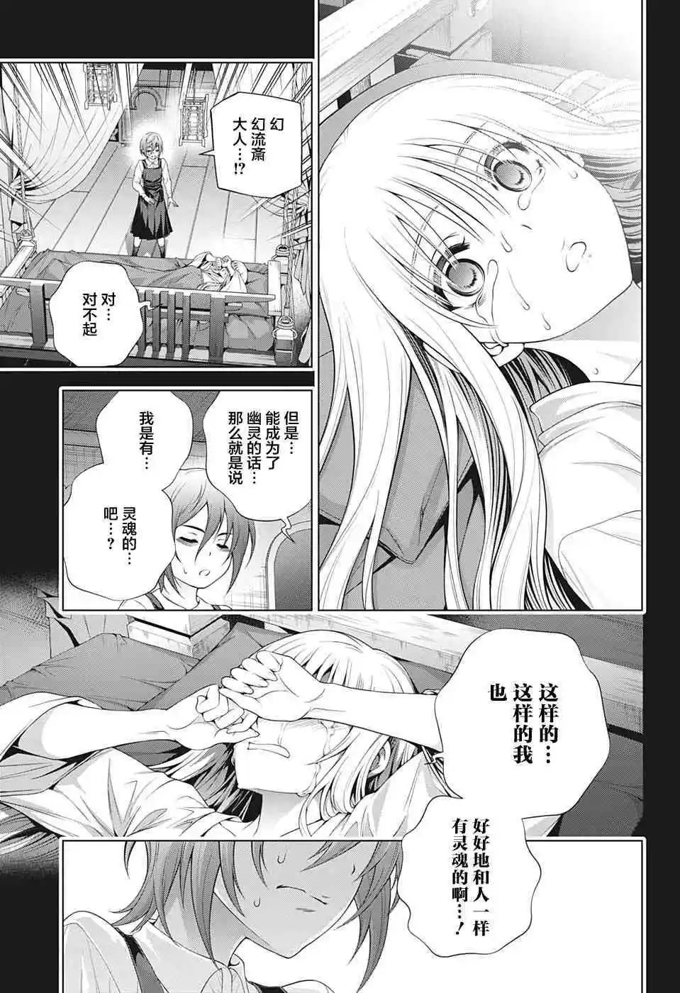 第205话