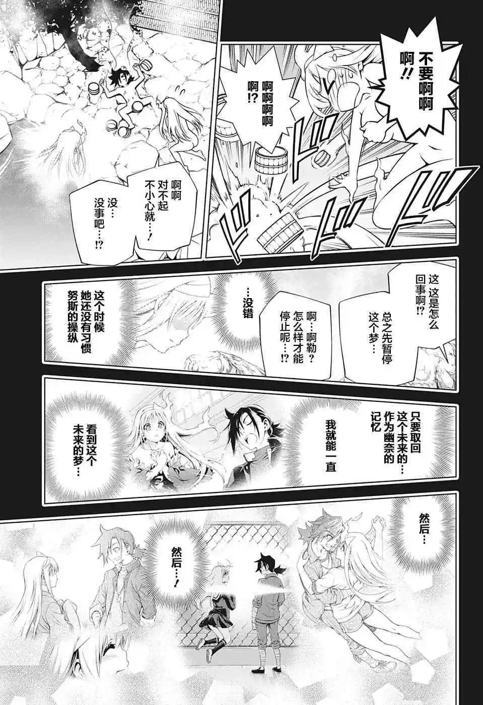 第205话