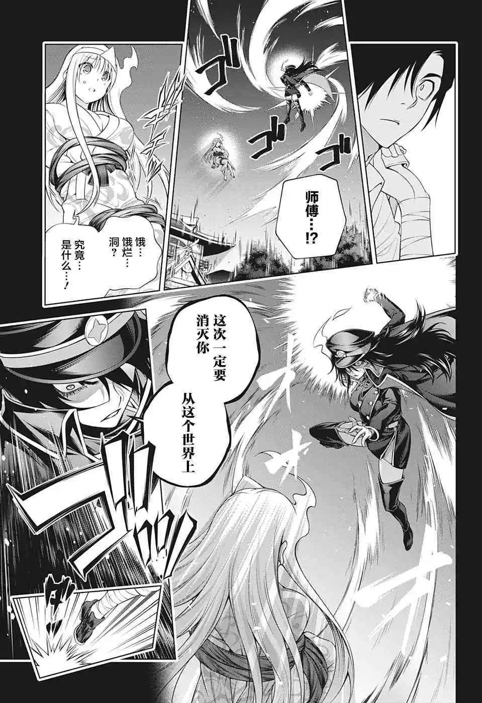 第206话