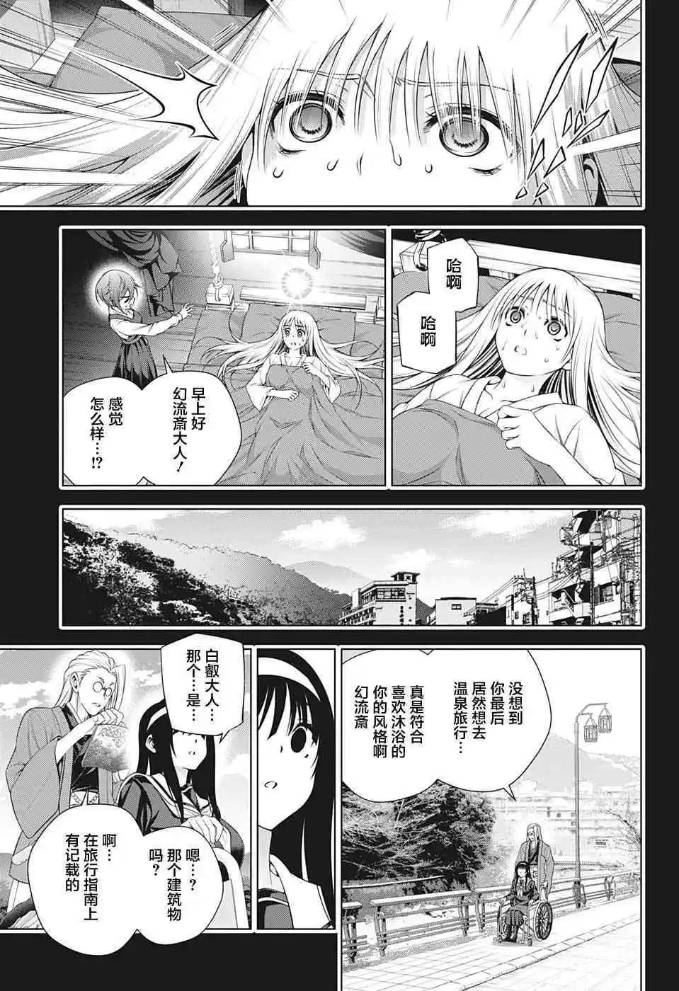 第206话