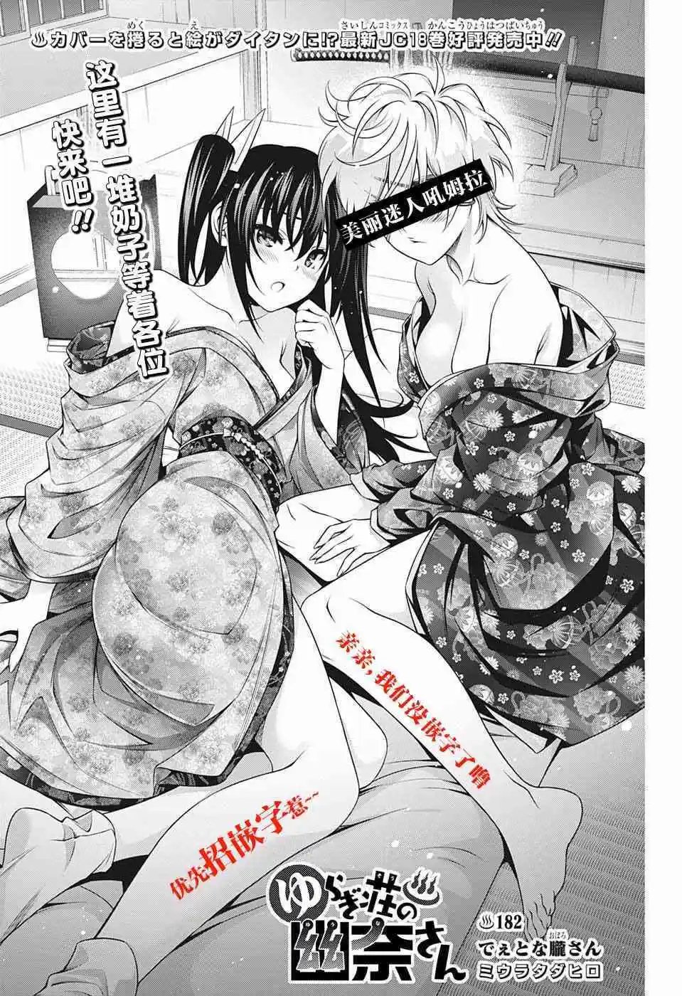 第206话