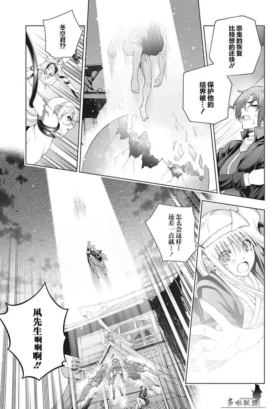 第207话