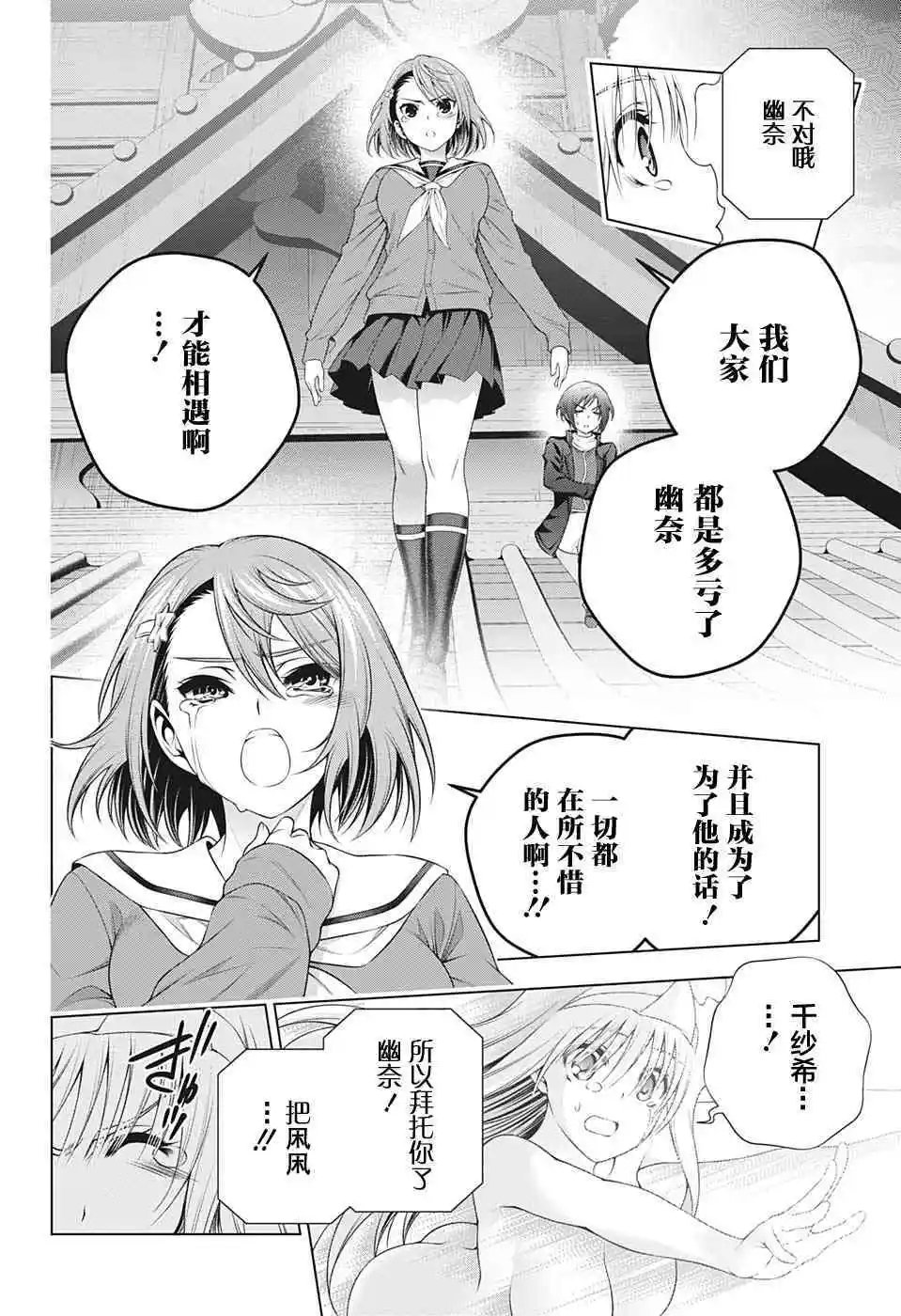 第208话
