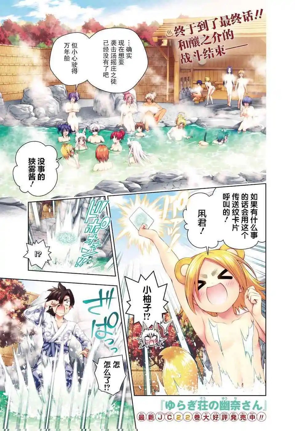 第209话
