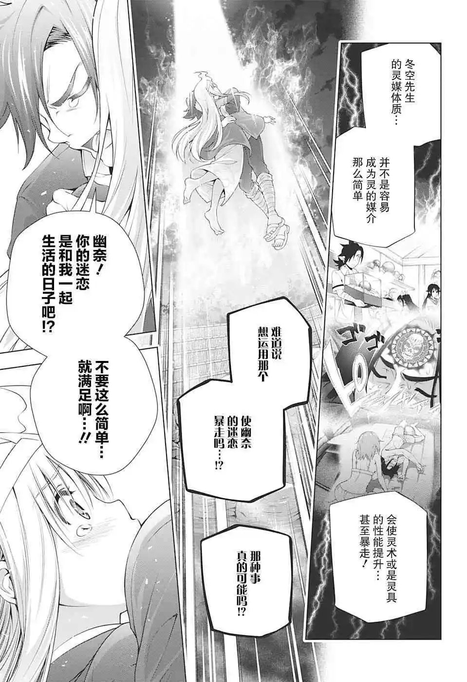 第209话