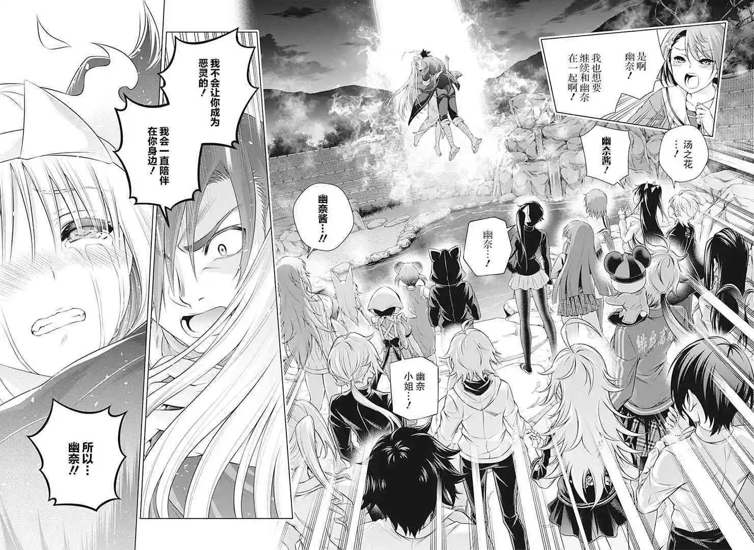 第209话