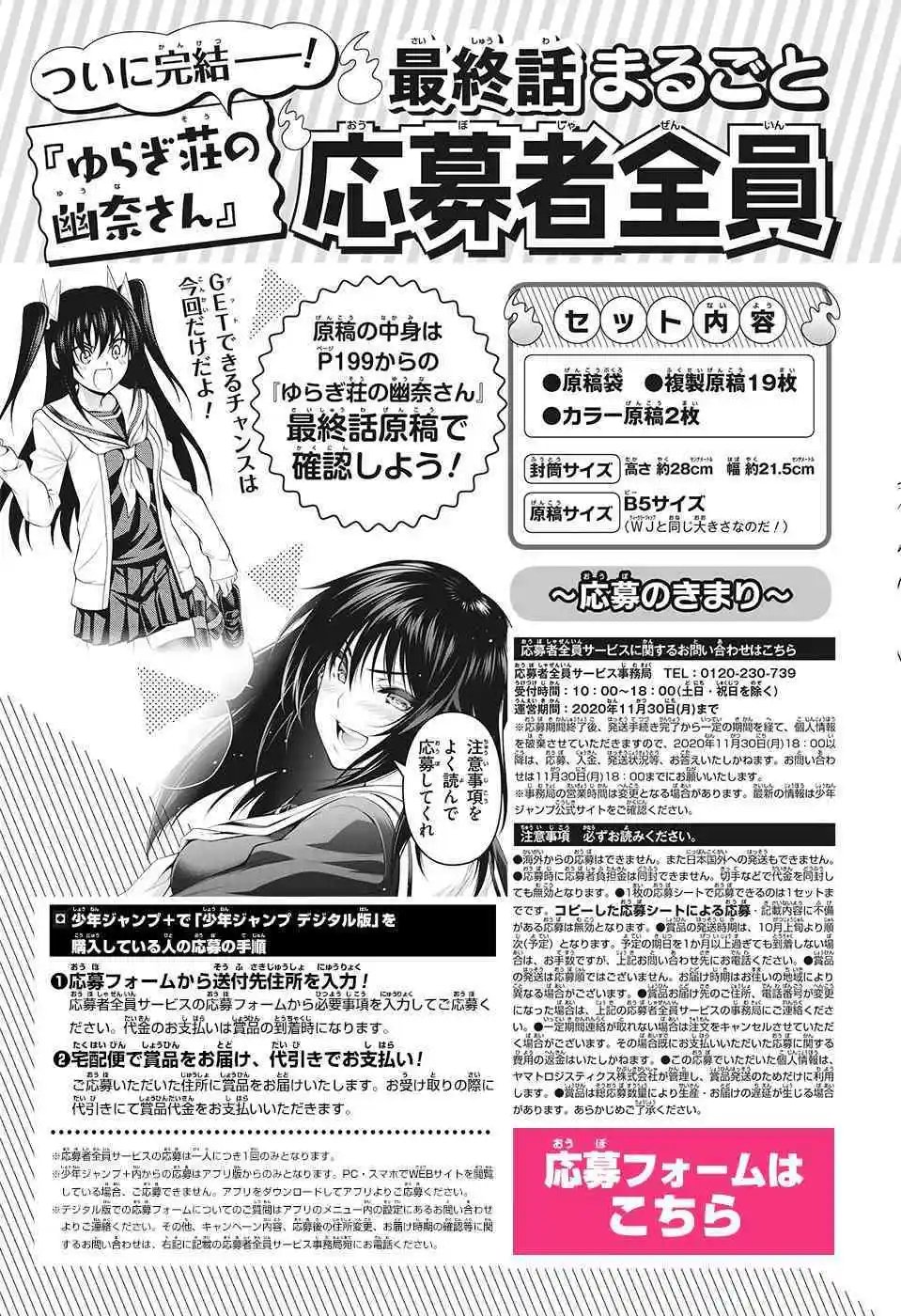 第209话