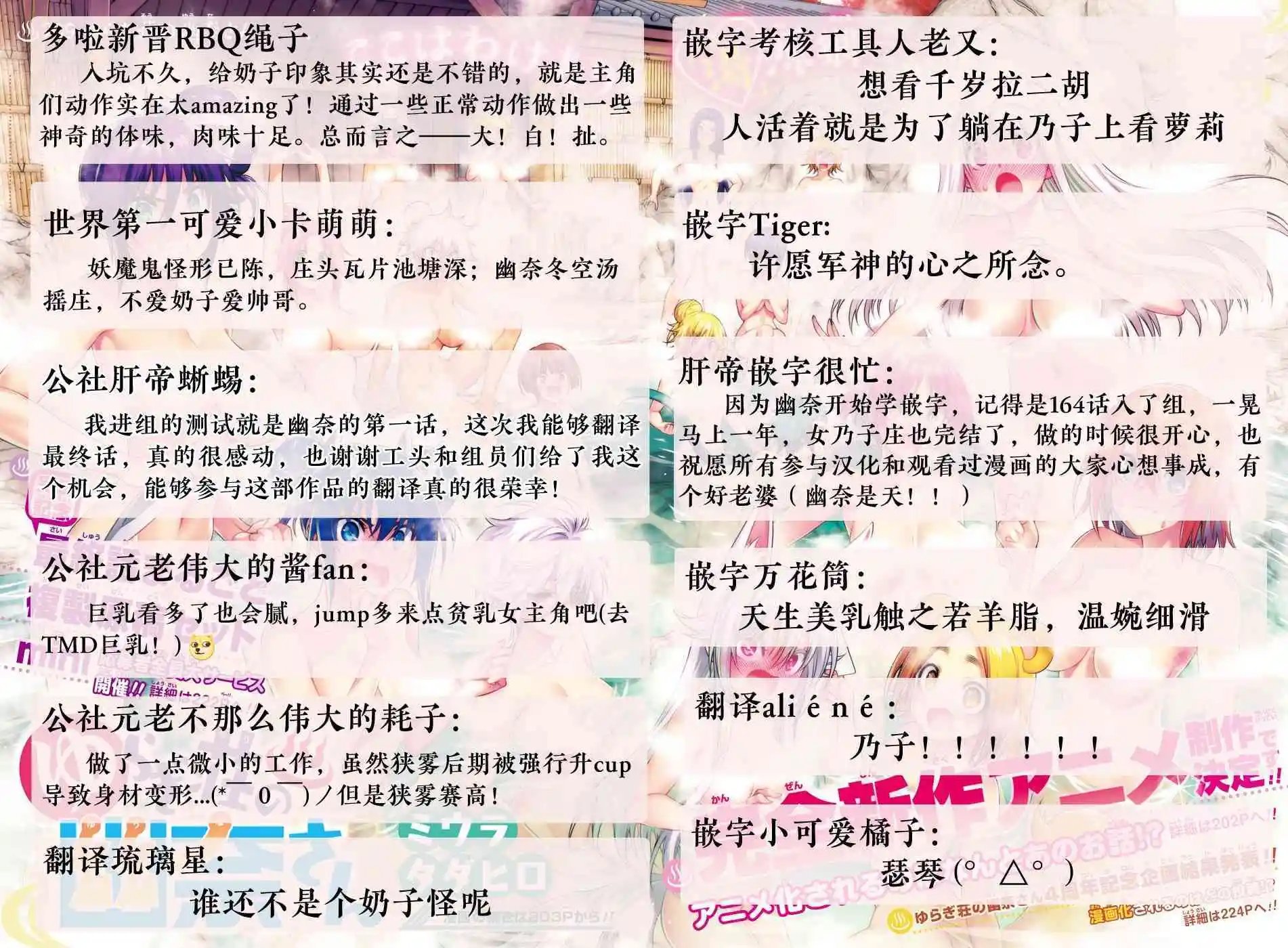 第209话