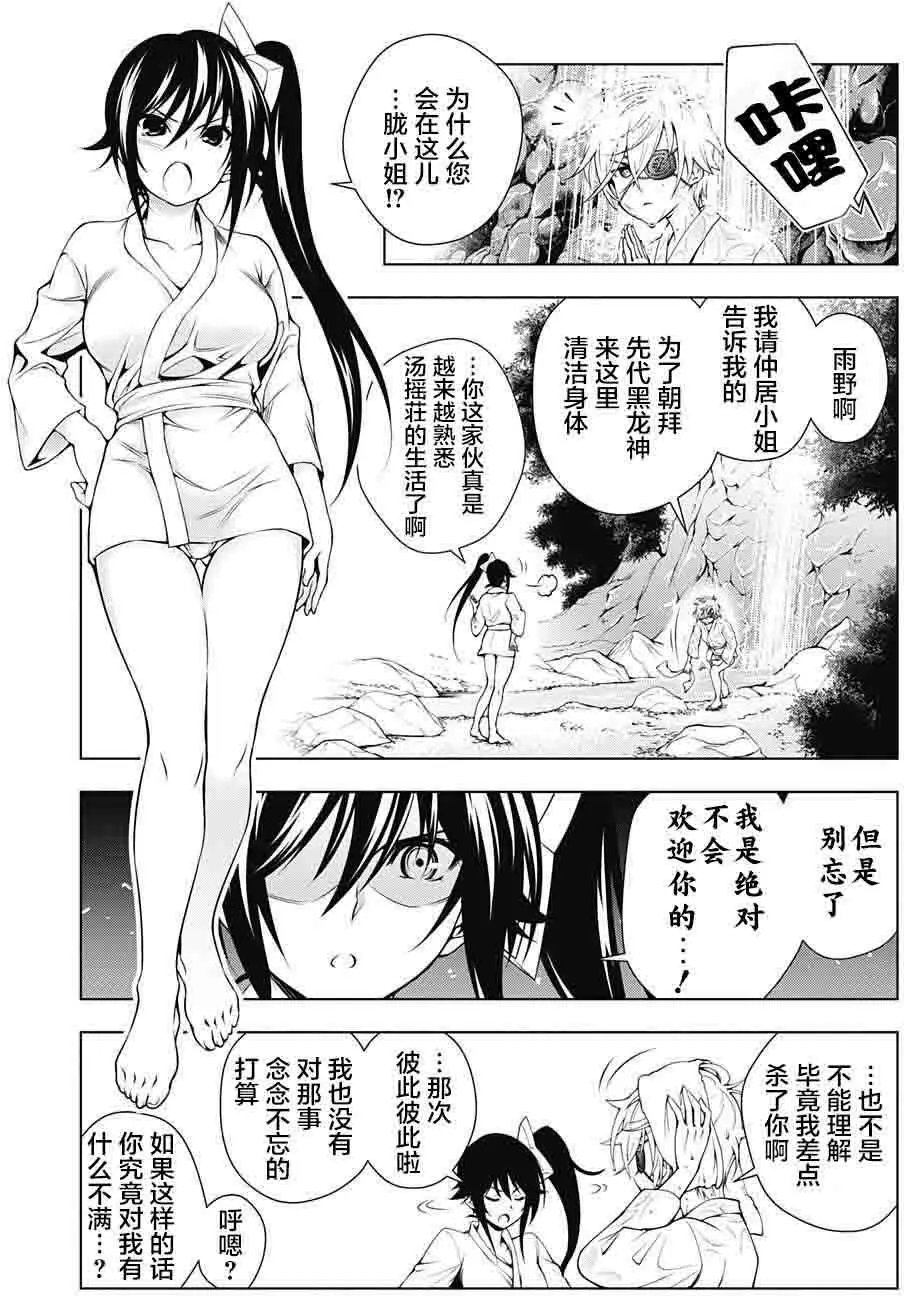 第22回